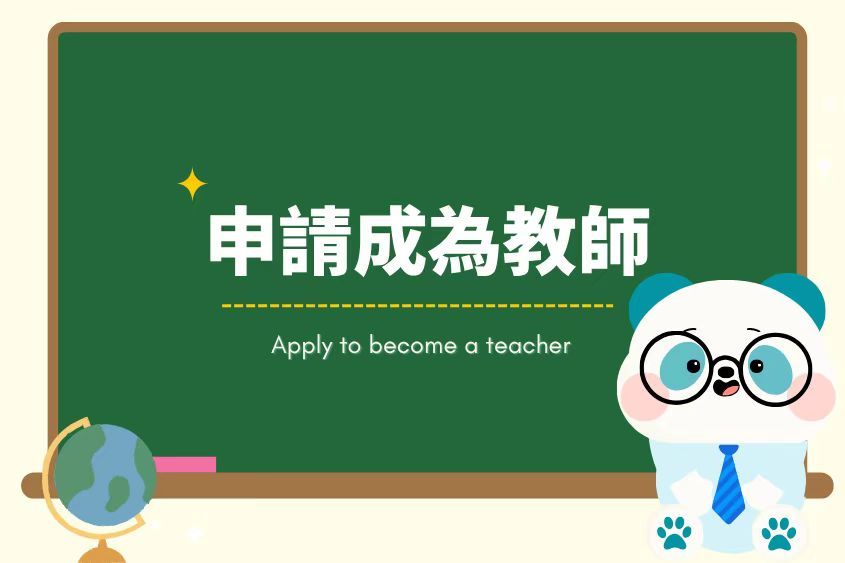 Register as a teacher